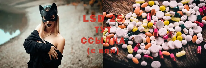 LSD-25 экстази кислота  купить наркотики сайты  Кинель 